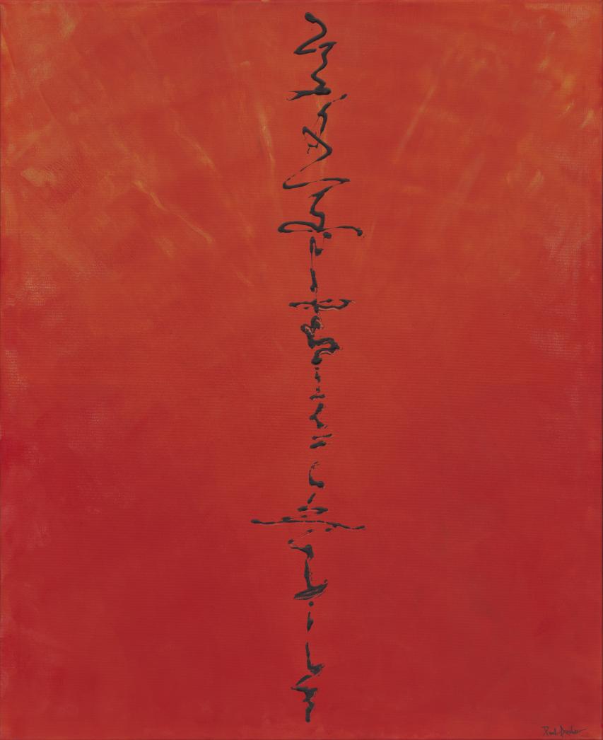 Illuminate (Print)